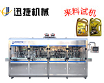潤滑油機油灌裝機